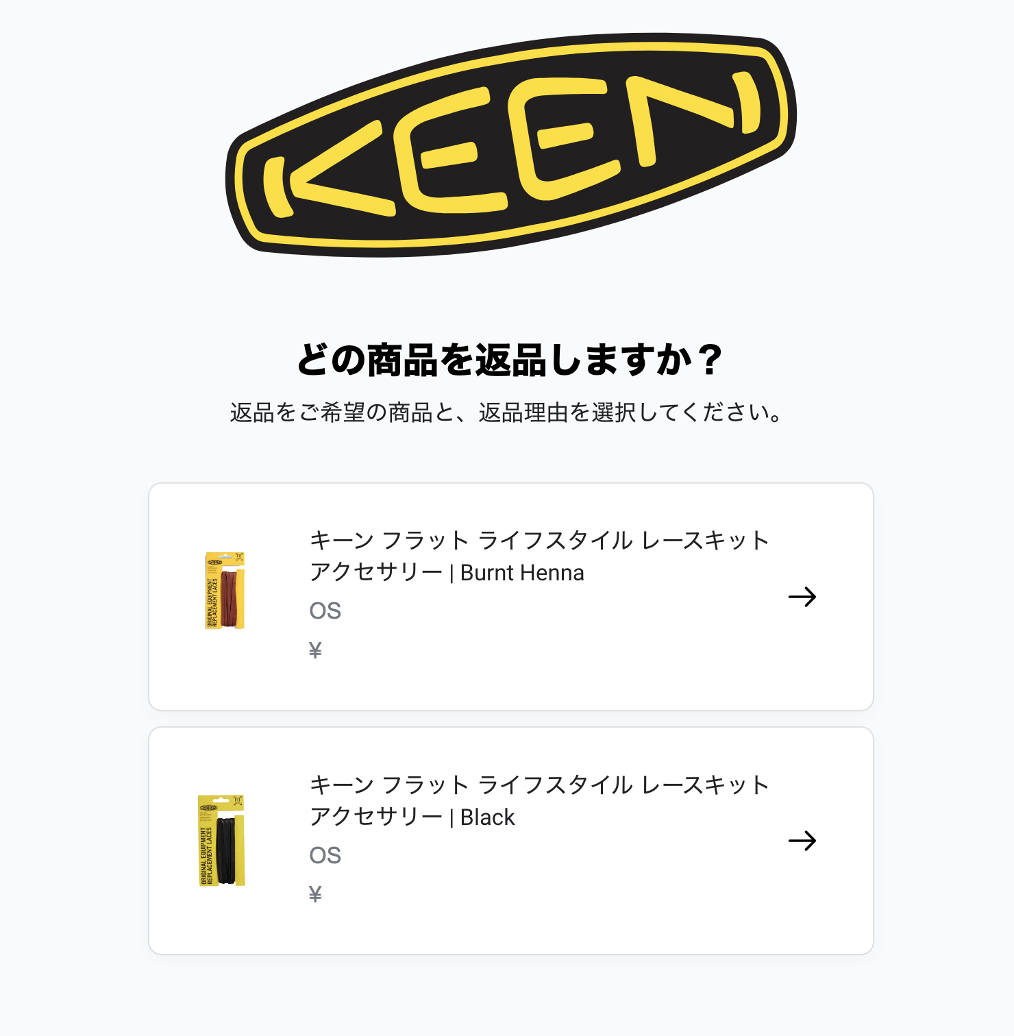return_2.png